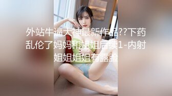 “老公不要你是坏蛋”有钱人大明哥玩操练瑜伽的出轨骚妻屁股又肥又翘嗲声嗲气叫的特给力对白刺激