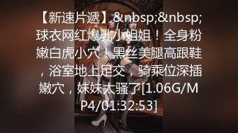 [MP4]STP32617 星空无限传媒 XKGA013 痴女班长诱惑男同学深入肉穴 波妮 VIP0600