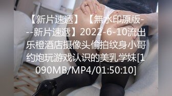 大学老师和学生在酒店开房草逼，女老师真够骚的让学生舔她的逼，各种姿势玩老师场面壮观