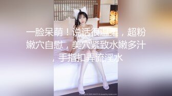 性感尤物短发美女！情趣装黑丝美腿！小骚货很是妩媚，扒开内裤插小穴，爽的流白浆，极度风骚诱人