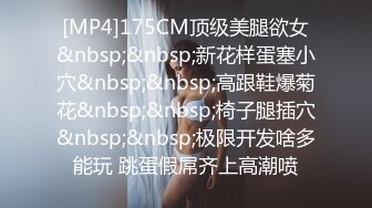 [MP4/ 475M] 胸前玫瑰纹身说话嗲嗲美女大战头套男，无毛逼逼开档网袜，特写深喉交活很不错