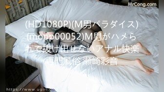 【91CM-050】我的继母恋人 #聂小倩