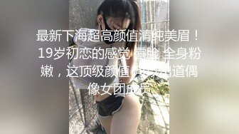 小姐姐真是甜美，纯纯气质白皙丰腴嫩嫩娇躯上手添吸嫩乳奋力抽送