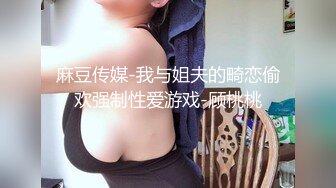 【乱伦史上封神力作❤️我的美乳嫂子】真实与亲嫂子乱伦❤️一步一步搞到手把嫂子操痉挛 附聊天记录文字描述