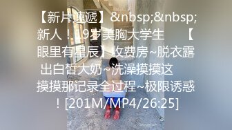 [MP4]STP26610 ?激情肉欲? 极品爆乳団地少女 ▌黏黏▌嫩鲍日常进出管制 情色自慰 阳具鲍肏白虎穴淫浆四溢 VIP0600