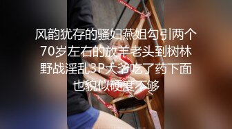 STP15506 与粉嫩小女友的性爱日常 小骚货真爱吃鸡吧极品身材长得也漂亮