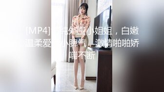 [MP4/ 2.99G] 熟女东北大骚逼媚儿做爱姿势太强了，四个小时狂要榨干小伙子