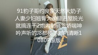 ❤️少女条纹长筒袜❤️大一校花母狗极度反差 翘起小屁屁迎接大肉棒进入，诱人紧致凹凸身材被操爽了白浆直流！