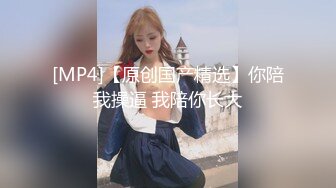 [MP4/190M]7/14最新 学妹的口活大有长进跪舔姿势优美无套啪啪VIP1196