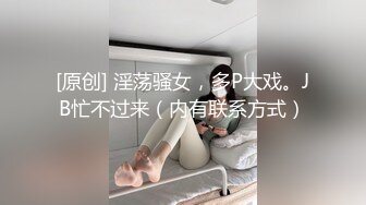 【溏心】【小桃酱】随即路人挑战 公园约陌生路人激情拍摄