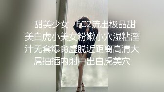 超颜值极品御姐女神『狐不妖』✿性感OL包臀裙公司白领女神调教下贱公狗被反杀，气质御姐女神被操到骚叫不停