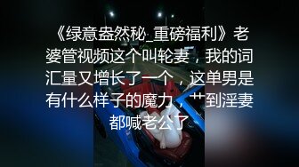 开档黑丝少妇露脸跟小哥激情户外，小树林里偷情啪啪，奶罩挂在树上口交大鸡巴， 多体位爆草抽插无套好刺激