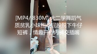 极品绿帽癖老公NTR夫妻【xiaokeai】✿邀单男淫乱旅拍露出啪啪车震，在线欣赏骚婊被肏