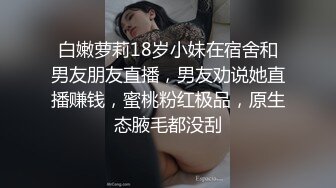 十年前嫖妓大神偷拍录像流出甄选 美女爆奶小姐姐云集 服务到位很漂亮 第②季