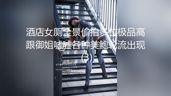 经典流出高级商场美女厕拍系列（第二季）第一套