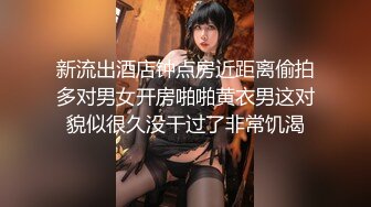 最新11月订阅福利⑾！深喉女神，亚裔母狗【李露丝】露脸私拍，深喉口爆肛交啪啪野战，各式各样性爱自拍 (1)