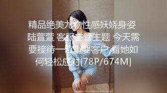 微博hentai少女颖VIP收费视频5指入穴 水晶棒假屌齐入白浆直流粉嫩光滑美肌和诱人身段打飞机推荐