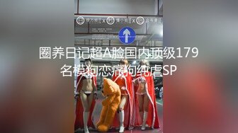 【三个小妹妹】一堆00后少男少女淫乱，童颜大奶嫩妹，轮换挨个操，双腿肩上扛，激情深插