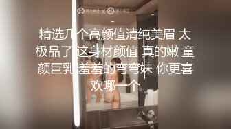 [MP4/ 672M]&nbsp;&nbsp;孕妇也疯狂性爱刺激战场黑丝孕妇娇俏小妹怀孕了还找男友接着操 反正都怀孕了直接内射骚逼