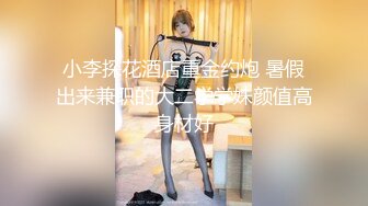 【新片速遞】良家少妇下了班，出来幽会，衣服都没脱完就要先吃一会大鸡巴，迫不及待，太骚啦！[163M/MP4/02:59]