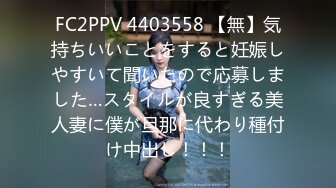 蜜桃传媒 PMC040 看着老公被大客户灌醉 美少妇被胁迫