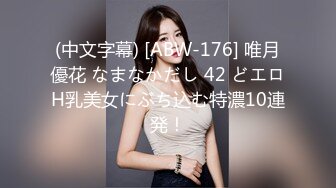 STP32317 星空无限传媒 XKGA004 下药上了隔壁可爱双马尾女孩 花花