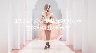 ✿顶级女神✿ 超级丝袜控180大长腿女神▌苹果▌我的室友 第九篇 看着AV视频发骚 黑丝情趣睡衣开腿肏的好爽~1