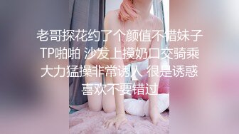 极品女大学生，脱光衣服显肉反差大