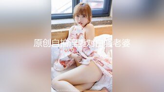 【新片速遞】 月月嗷性感美少女！娇小身材在家自慰！SM性感内裤，双指扣穴特写，搞得小穴好湿超诱惑[738MB/MP4/01:44:33]