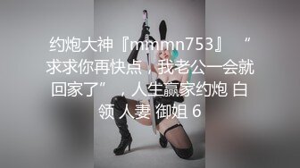 我的肥臀女友5