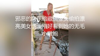 专业盗站四月流出海边沙滩浴场女厕偷拍女泳客更换泳衣黑凉鞋妹子的逼逼真性感