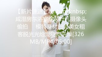 辛尤里 【巨乳网红】金钱的奴隶和服服务生沦为客人的泄欲工具