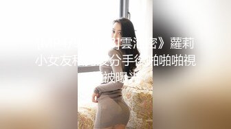 城中村老巷子 连拍两位大屁股靓妹 圆滚滚的大屁屁直接压下来 (1)