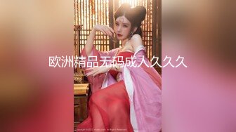 【新片速遞】 《精选2022✅云台泄密》真实欣赏数对男女开房造爱~性感骚女被饥渴男抓着双奶疯狂输出~张着大嘴销魂呻吟[2010M/MP4/03:31:49]