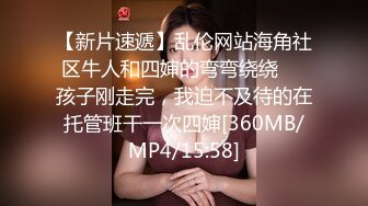 爆操女友，1:30喷水