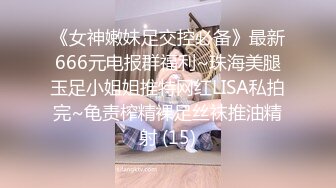 【核弹推荐~超高颜值依娜~9场大秀全网独家发布】极品女神原生态的美女掰逼给我看，颤抖了！ (4)