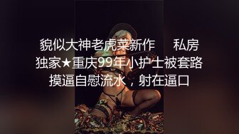 ❤️强推！推特21万粉极品美少女潮吹萝莉公主【兔崽爱喷水】订阅私拍②，可盐可甜各种制服人前户外露出道具紫薇喷喷喷