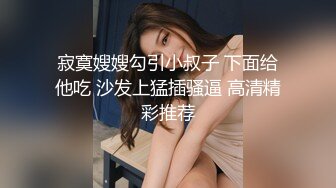 漂亮美女吃鸡啪啪 撅着屁屁被无套爆菊花 内射 精液深深射入她的屁股