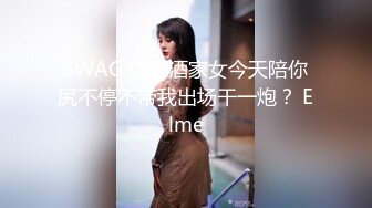 ?海角??淫母大神? 我有一个单亲骚妈妈? 后爸和妈妈去酒店开发 欲求不满次日叫我去刷锅 窗户口逼舔鸡巴很刺激 后入干喷