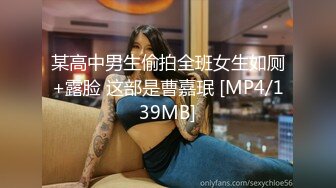 【TM0115】汁女奸牛郎 七夕特别企划 童颜巨乳汁女 #林妙可