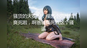 【新片速遞】 高分女孩瑶瑶--要颜值有颜值、要身段有身段❤️❤️和老瓦男友的爱情、大长屌操得欲仙欲死，4K原版 第16部！[1.29G/MP4/13:21]