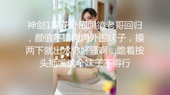 -苗条妹子道具自慰 按摩器震动逼逼插入呻吟娇喘