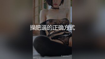 娇羞女友