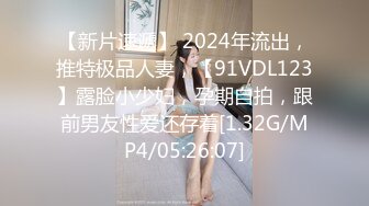 [MP4/ 385M] 妹妹的第一次给了我 超骚浴室激情自慰彻底暴露反差 极色后入撞击蜜臀 落地窗前羞耻肏穴