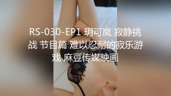 [MP4]网约极品女 顶级颜值白皙美乳&nbsp;&nbsp;圆润美臀对着镜头&nbsp;&nbsp;整根插入上下套弄