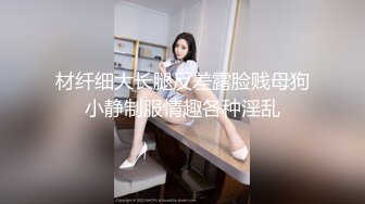 新娘和別人偷情被老公憤怒報復曝光不雅XXOO視圖流出真有氣質