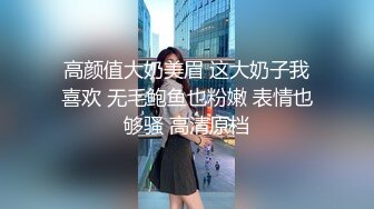 九头身顶级反差女神！推特暗黑风SM情侣【msgcp】私拍，被像母狗一样拎着绳子舔舐酸奶啪啪调教