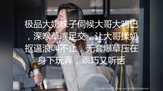 小小坦克少妇酒店约个单男，第一视角口交，特写大蝴蝶粉逼