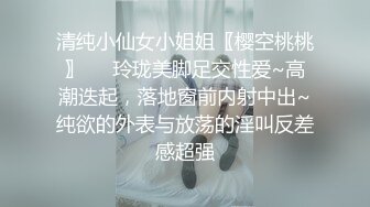 ?软萌乖巧萌妹?青春活力花季美少女〖MasukuChan〗cos装 超敏感的白虎小嫩穴 大鸡巴随便插几下就喷水了外语版