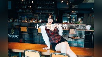 【新片速遞】❤️精品推荐❤韩国娇艳伪娘『CDwant』超妩媚黑丝开裆后啪 不停扭动性感翘臀诱惑直男被无套内射 [438MB/MP4/00:29:07]